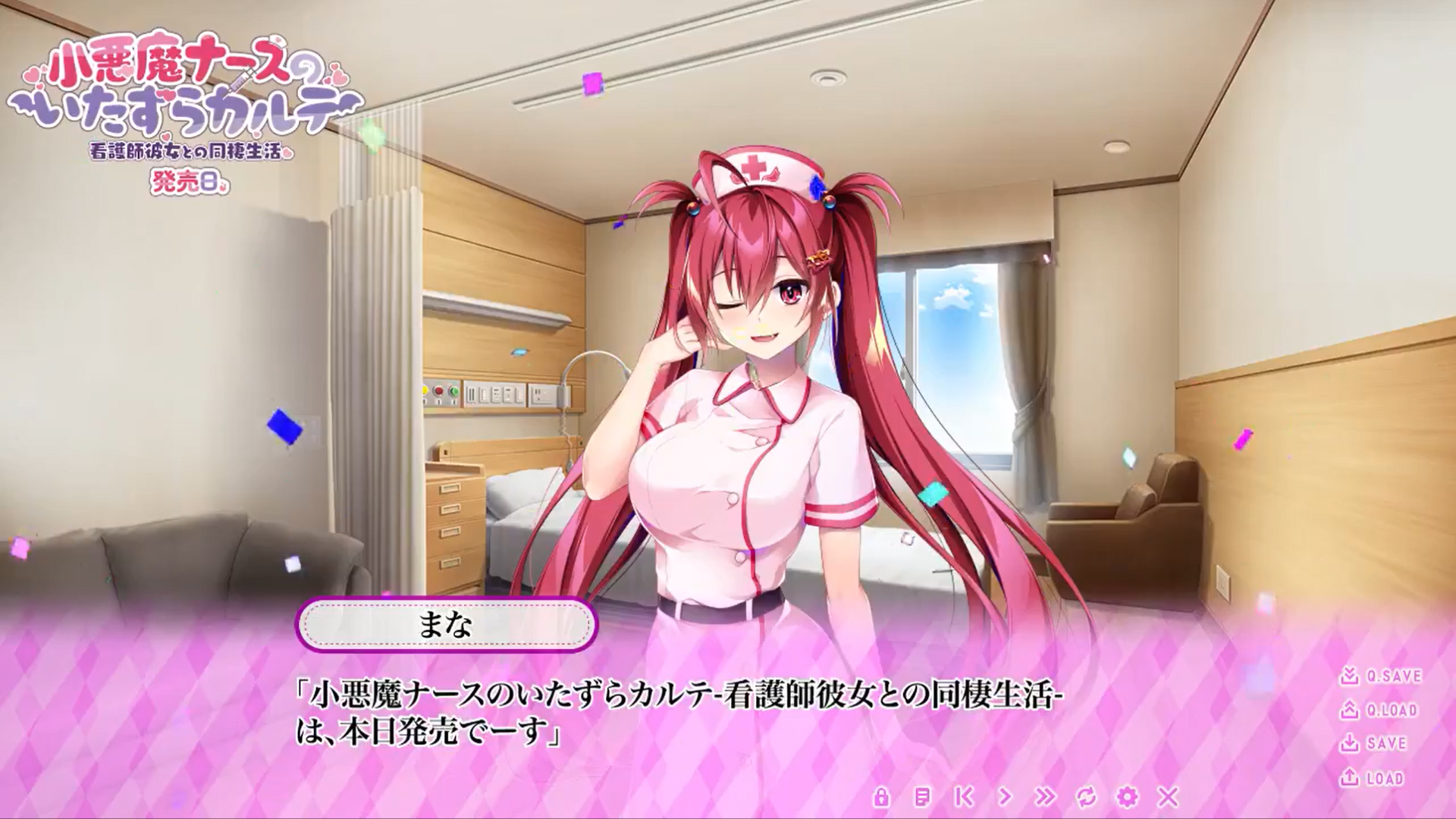 【とこはな】『小悪魔ナースのいたずらカルテ 看護師彼女との同棲生活』カウントダウンムービー【本日発売！】
