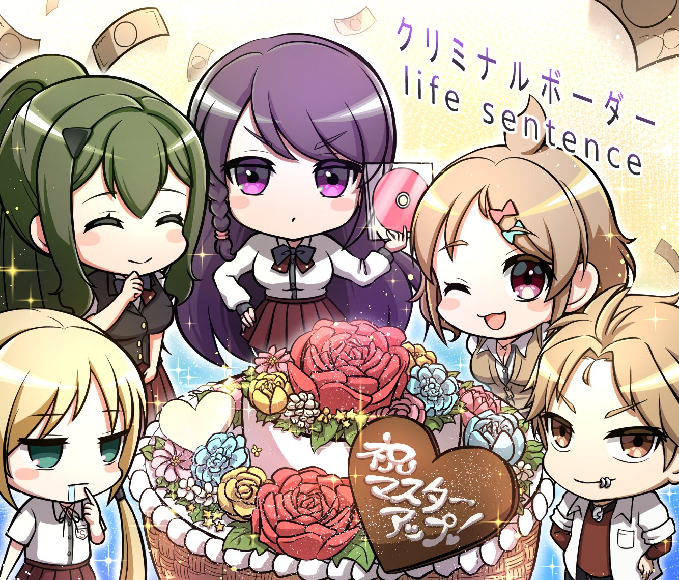 5/31発売『クリミナルボーダー life sentence』マスターアップ！