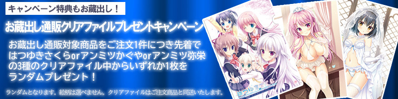 【サガプラネッツ】サガプラお蔵出しグッズの販売を行っています‼️