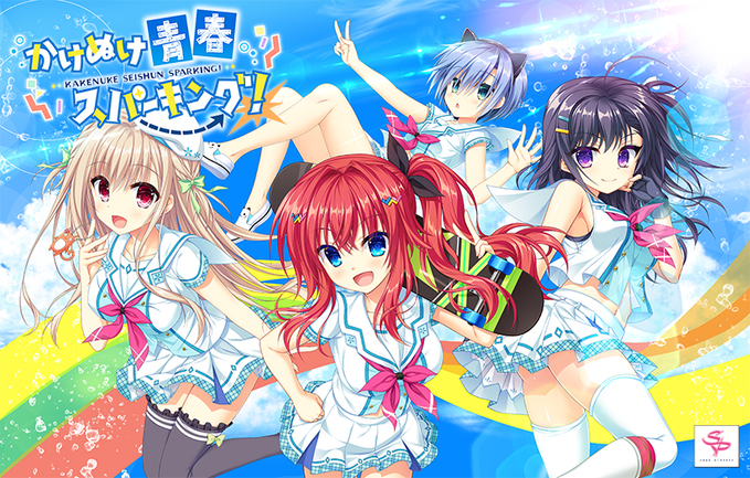 【サガプラネッツ】「スプリングセール2024」は5月7日まで‼️