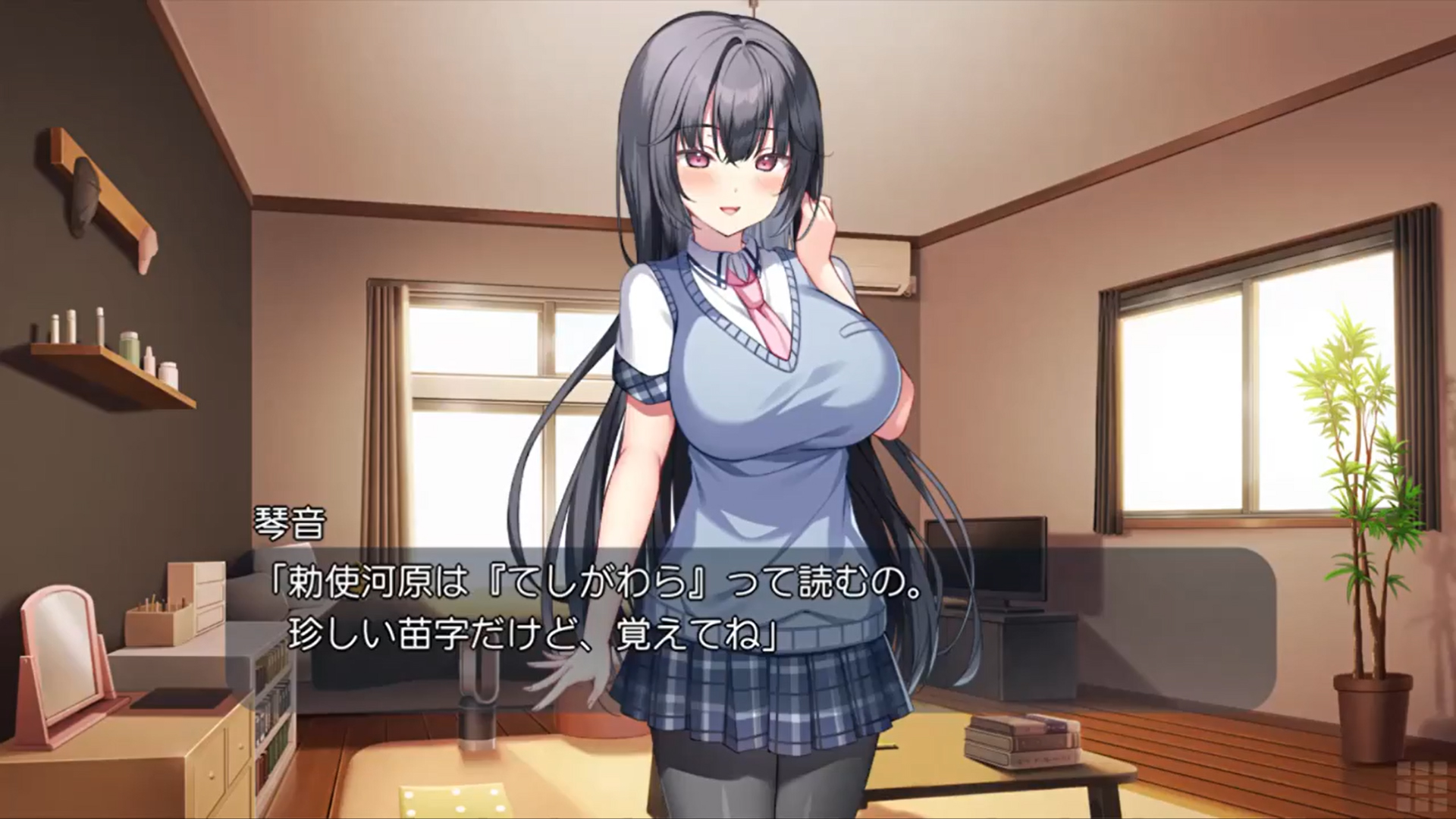 『カノジョの親友にカラダで誘惑されるヒミツの関係』勅使河原琴音 紹介ムービー