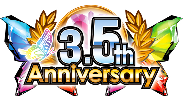 🎉超昂大戦3.5周年記念ブログ