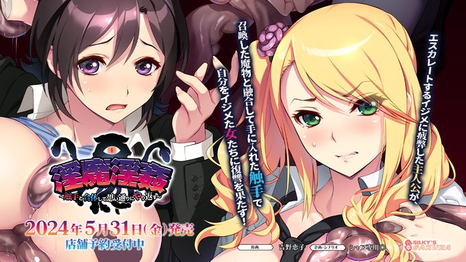 【シルキーズSAKURA】秋葉原キャララのシルキーズSAKURAブースにてサイン会開催決定！