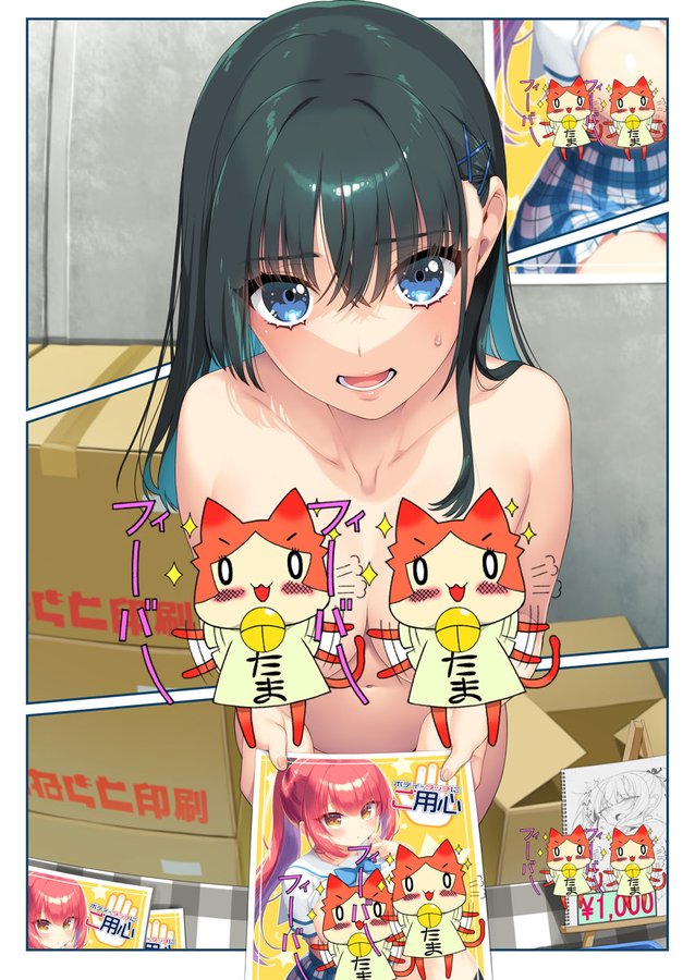 しるき～ずこねくと最新作『先輩が私の妄想にドージンする？！～ボディータッチにご用心～』