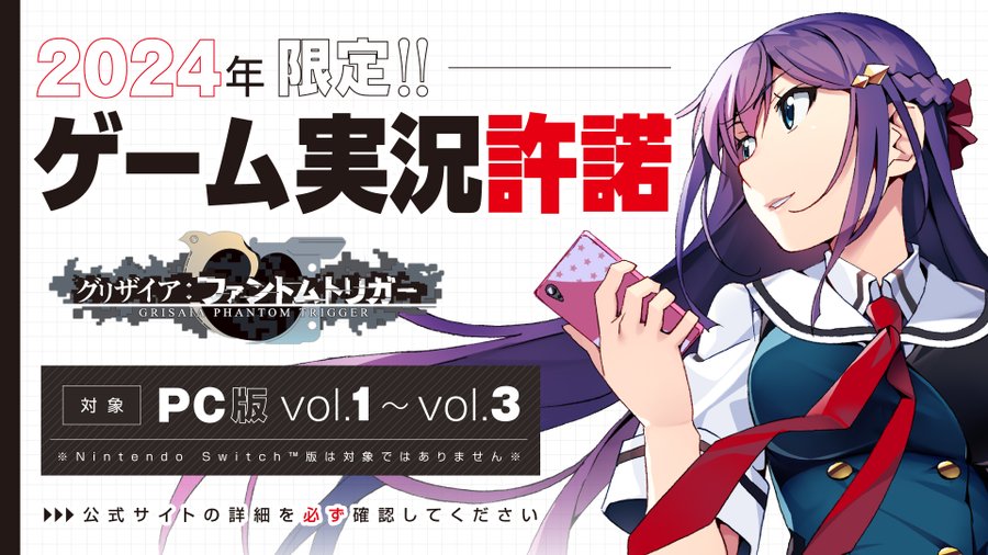 【フロントウイング】グリザイア 初🎉 ＼＼ゲーム実況許諾‼／／