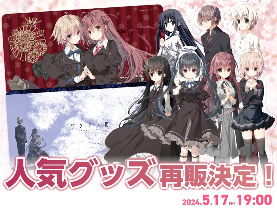 【ケロQ/枕】完売しておりましたラバーマットとアクリルスタンドフィギュアの再販が決定！