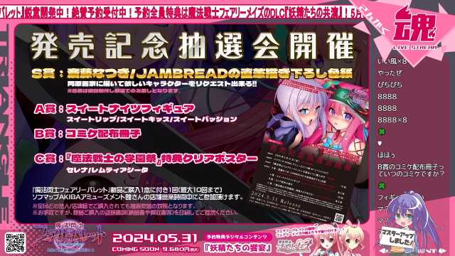 【Triangle】Route2チャンネル 第229回 ～さんかく魂～を投稿しました！