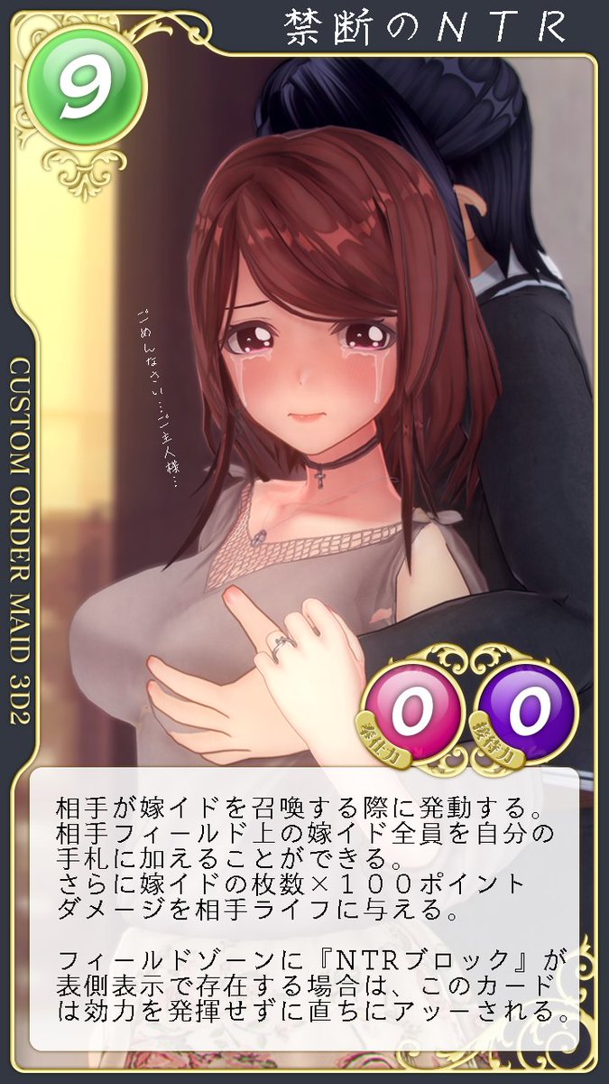 KISSブログ更新しました！『第54回 KISS公式ニコニコ生放送『みんなで作ろう！メイドカードゲーム！』まとめ』