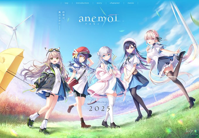 【BugBug】Keyから待望のフルプライス最新作『anemoi』が登場‼️