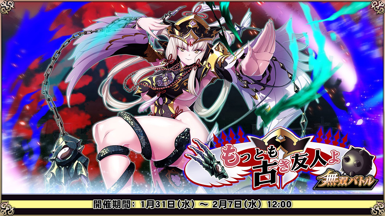 【BugBug】『エデンズリッターグレンツェ』の2月に開催されたイベントをまとめて振り返り紹介⭐️