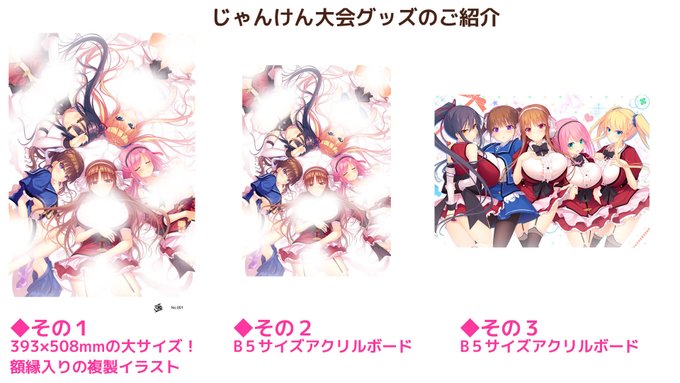 【DESSERT Soft】6月28日 (金) 開催『キャララ!!』に参加します！