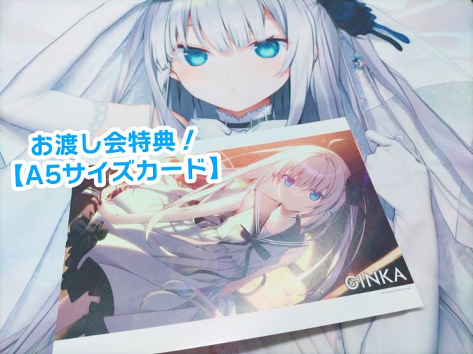 『GINKA』「長谷川育美 さんミニトーク＆お渡し会」特典は このA5サイズのイラストカードです✨✨