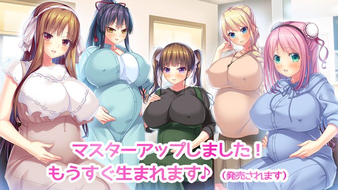 『彼女(ﾋﾛｲﾝ)は友達ですか？　恋人ですか？ 　それともトメフレですか？　Ｗ（ダブル）』  マスターアップしました！