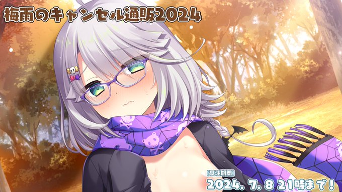 【HULOTTE】キャンセル通販を放出中‼️是非チェックして下さい💛