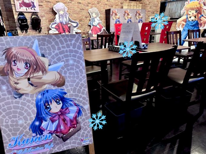 『Kanon 25周年コラボカフェ』は本日11時より開店です🏫❄️