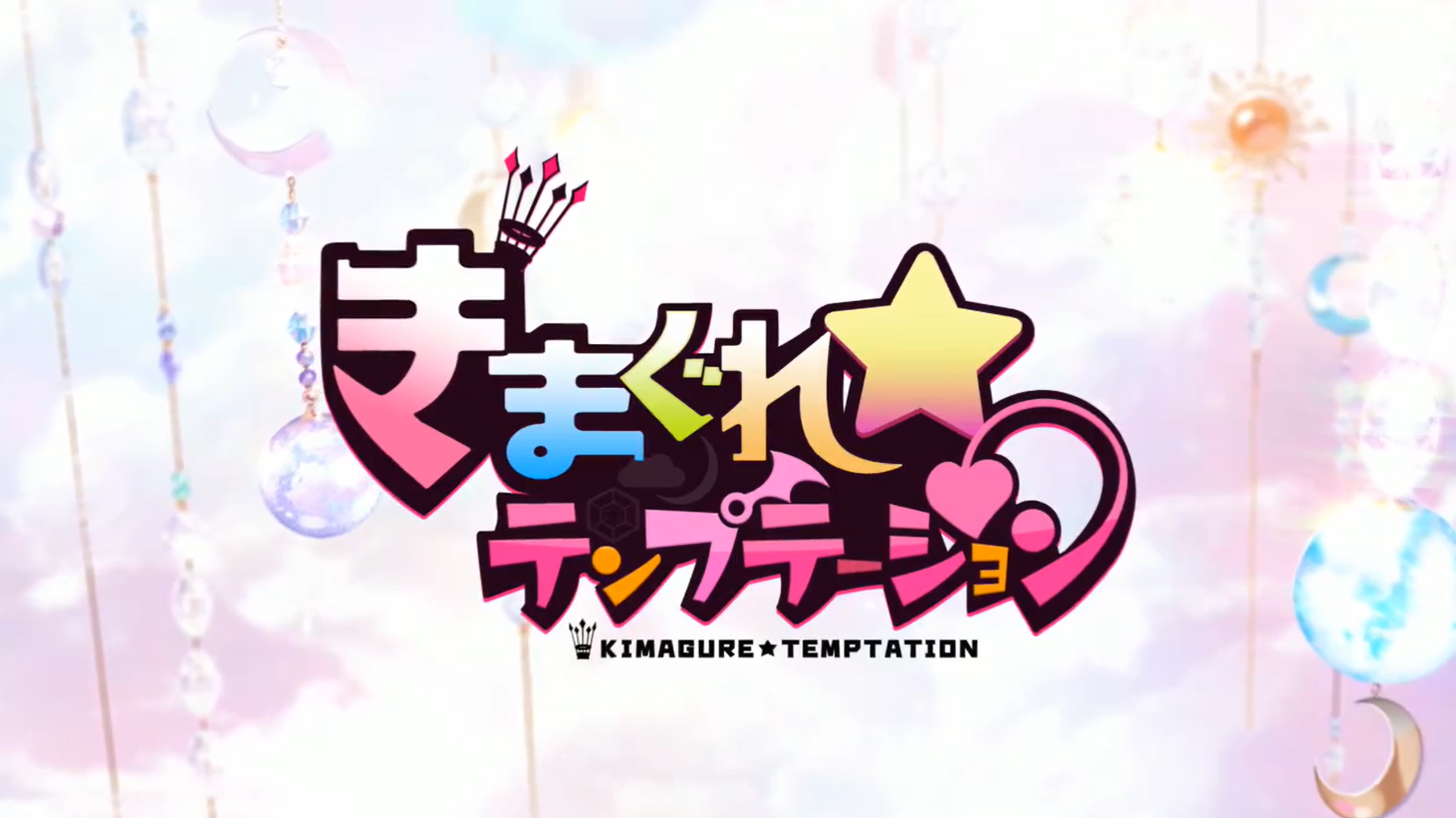 6月26日（水）19時～は「サラたまコミュニケーション」です！