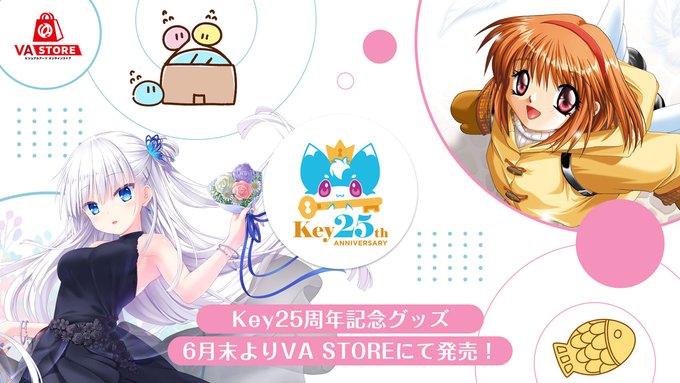 VA STOREにて 6月末よりKey25周年記念グッズの販売が決定しました！