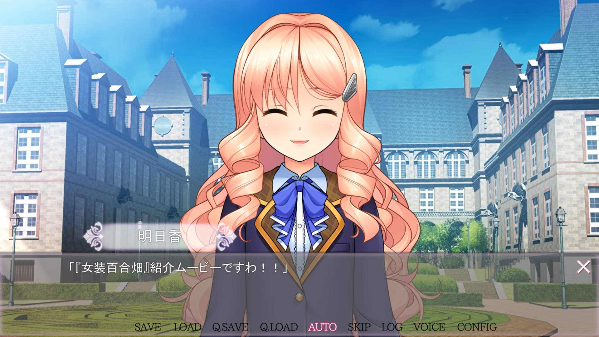【の～すとらいく】『女装百合畑 / Trap Yuri Garden』の紹介ムービーを公開しました！