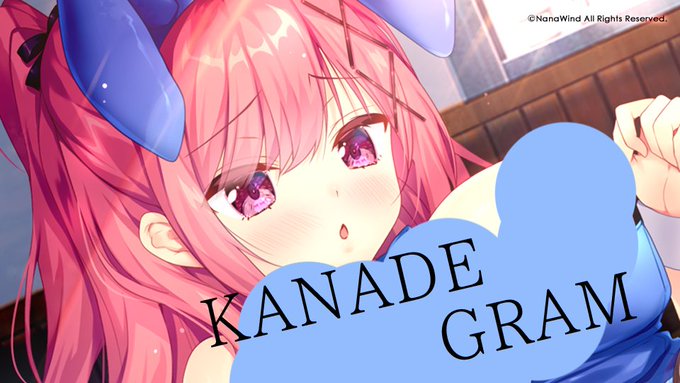 【NanaWind】『花鐘カナデグラムCh3』新規CG「青バニーで○」を追加