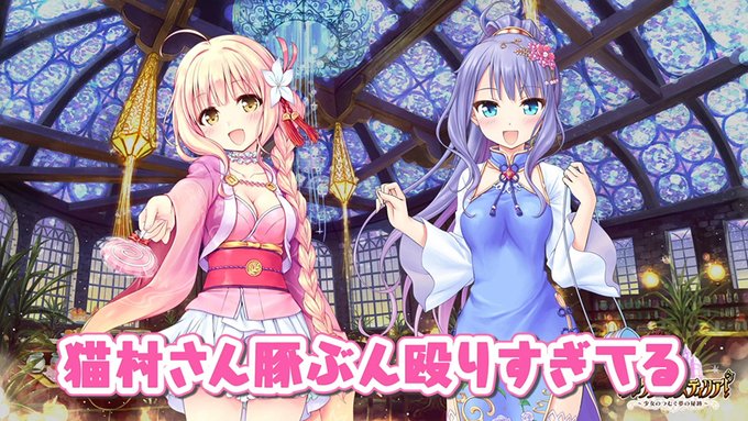 【オーガスト】📻「あいミスRADIO！」第273回のショート版を公開いたしました！