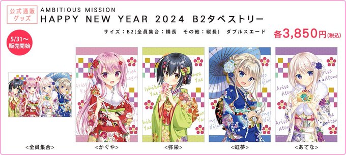 【サガプラネッツ】サガプラコーナーに新商品が追加されています✨