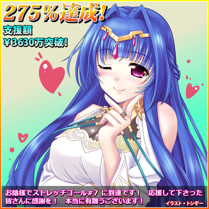 【ninetail】VenusBlood RAGNAROK International キックスタータープロジェクト SG#7達成！