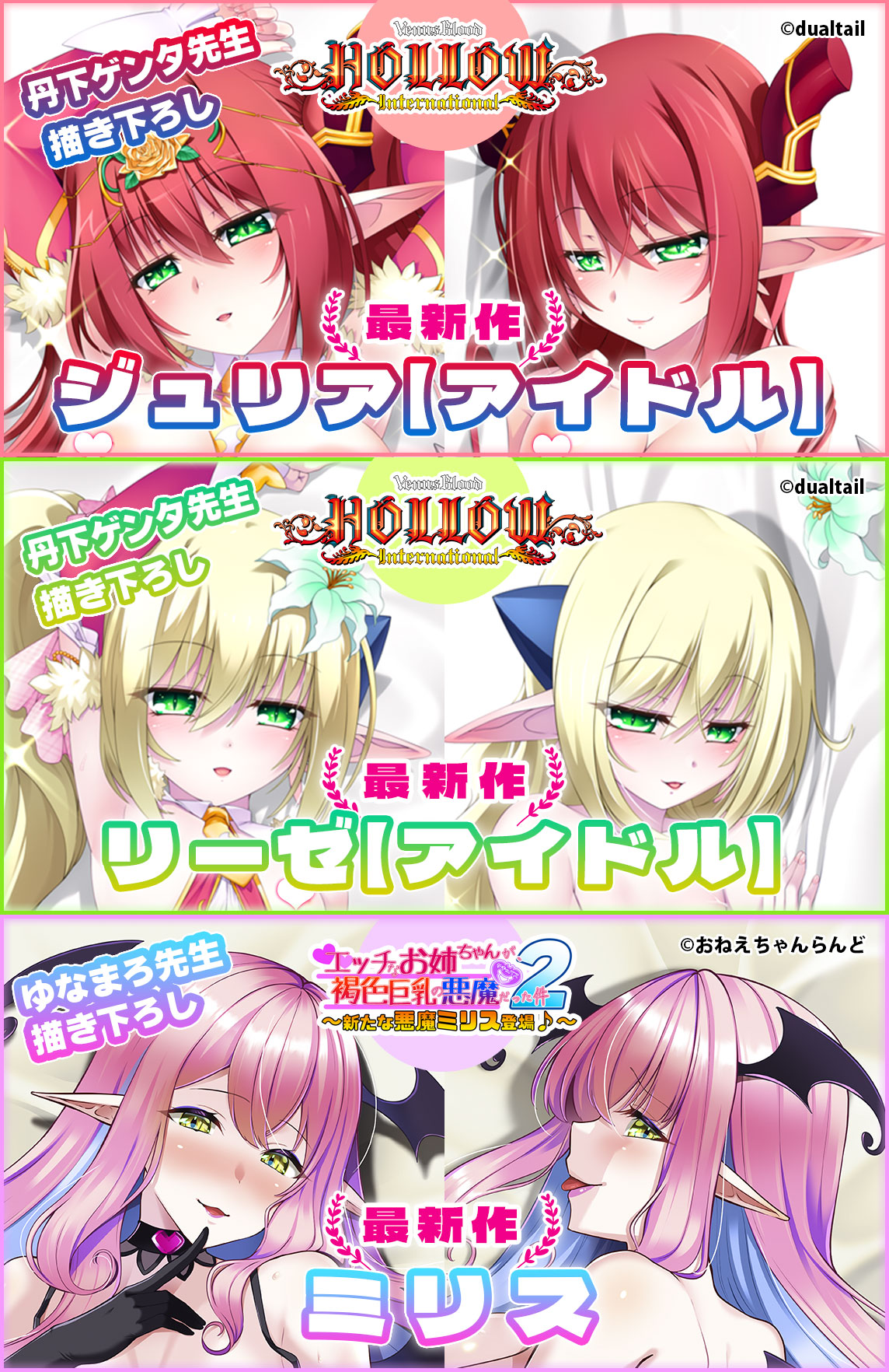 『俺の嫁！肆漆』へ出展が決まりました🖤 商品一覧のHPを作成いたしましたのでご参考ください！