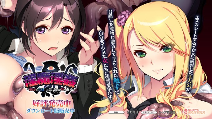 【シルキーズSAKURA】秋葉原キャララにて 波野夏花 さん＆ 花月さや さんのサイン会開催です！【本日17時から】