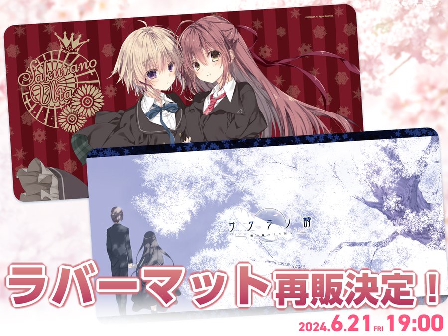 【ケロQ/枕】ラバーマットの再販が決定！！！