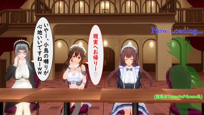 KISSブログ更新しました！『毎度のKISSニコニコ生放送後のお話』