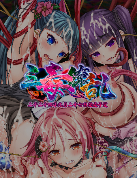 【TinkerBell】2024年9月27日 秋葉原で開催される「R18ゲームフェアキャララ‼」にて「花月さや」さんをお迎えして、 サイン会を行います！