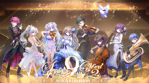 【9-nine-】TVアニメ化記念『9-nine- Symphonic Concert2 with Animation』プレオーダー先行抽選受付中!!