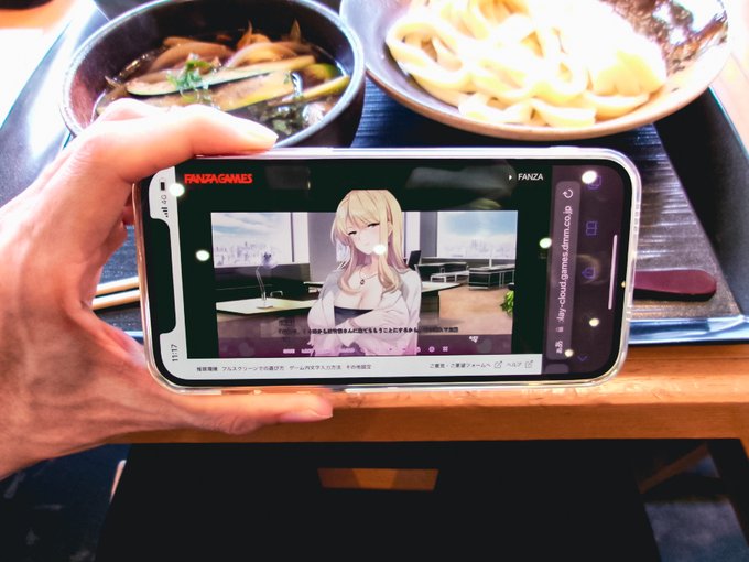 【BugBug】ぱこぱこそふと『おちんぎんは身体払い』をiPhoneでブラウザプレイ‼️