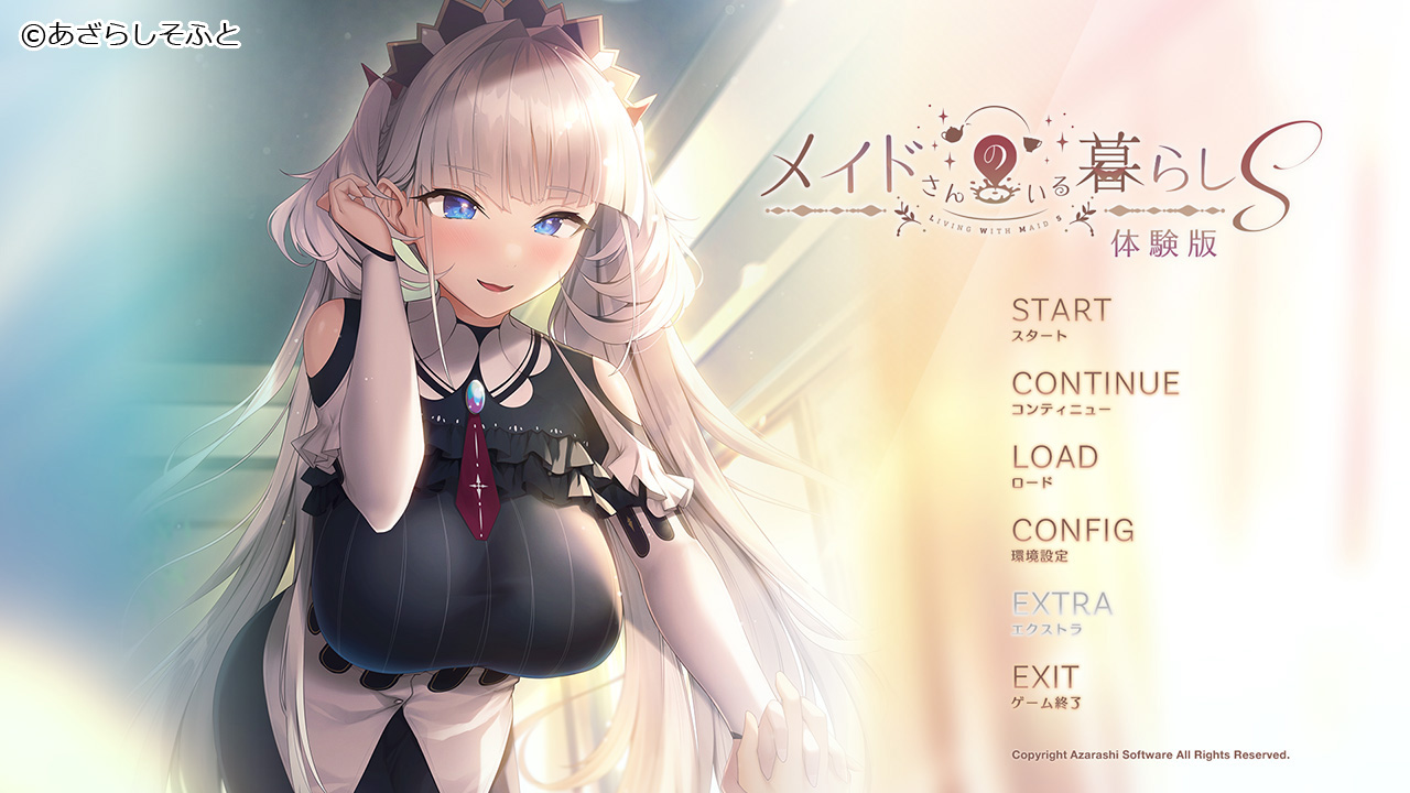 【BugBug】あざらしそふと最新作『メイドさんのいる暮らしS』体験版レビュー‼️