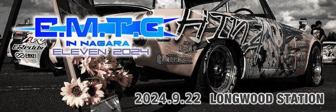 【E.M.T.G IN  NAGARA 11】2024年9月22日 (日) ロングウッドステーションにて開催決定！