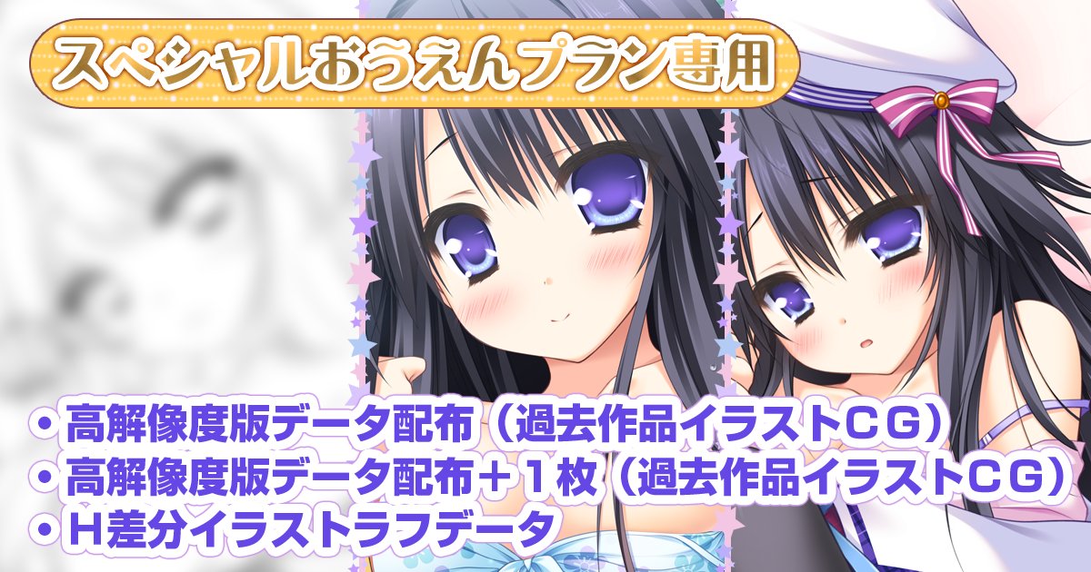 【ランプオブシュガー】🎊公式FANBOX更新🎊🎁過去作品イラスト高解像度版🎁Ｈ差分イラストラフを公開💕
