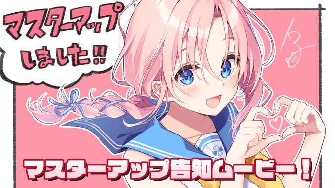【HOOKSOFT】『💝シークレットラブ（仮）』マスターアップ❣️