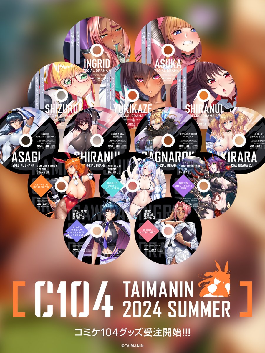 コミケ104 対魔忍 グッズがLilitth Storeにて受注開始✨