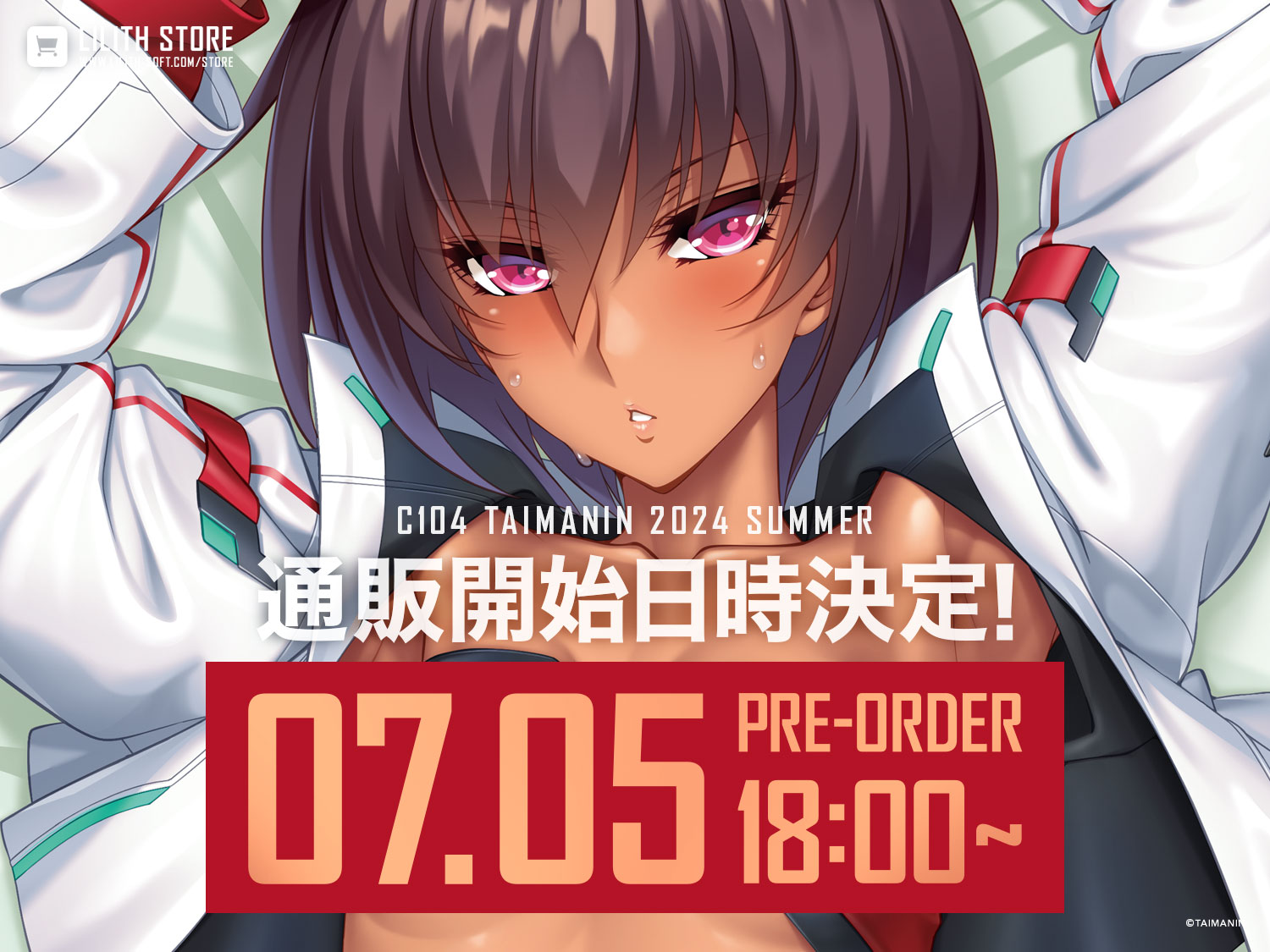 本日18:00より C104 グッズの通販が開始となります❗