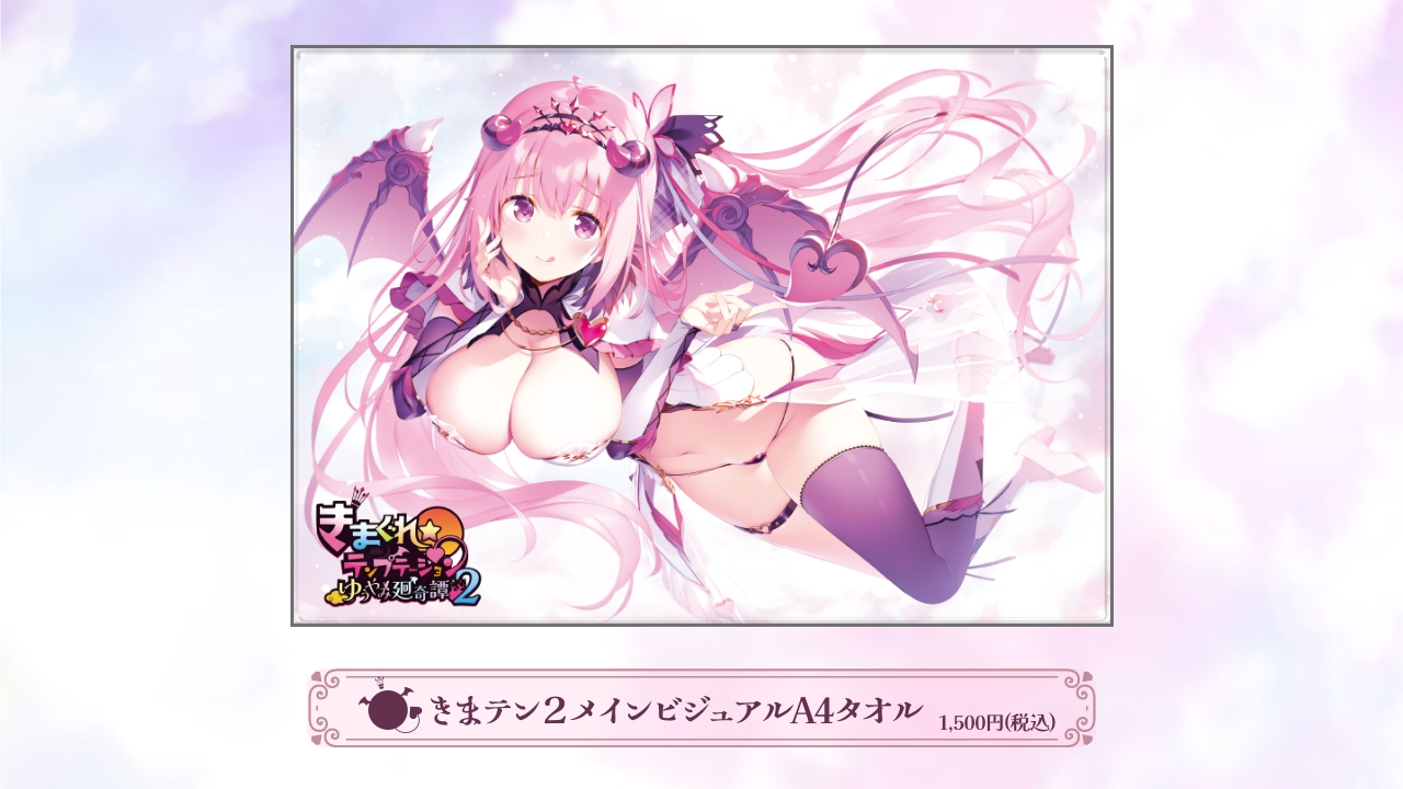 【SILKYSPLUS】『サラたまリアルイベント』会場観覧チケット（残りわずか）【8月3日】