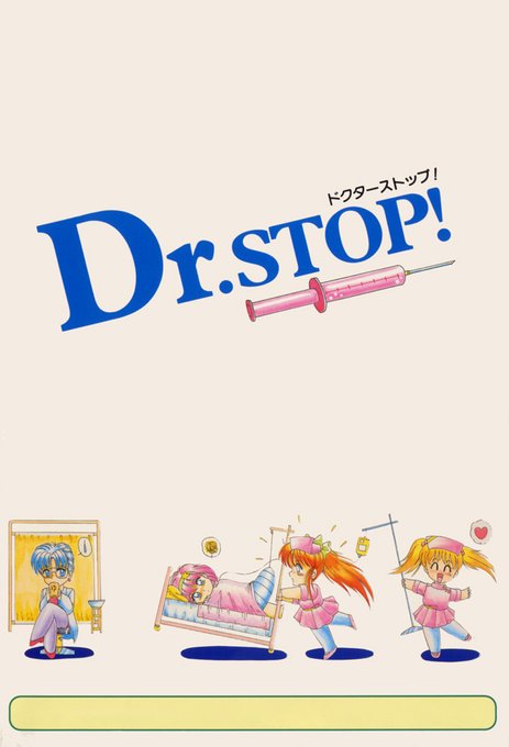 アリスソフト 作品紹介 No.13
