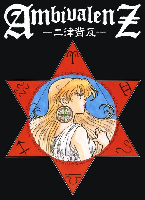 アリスソフト 作品紹介 No.20