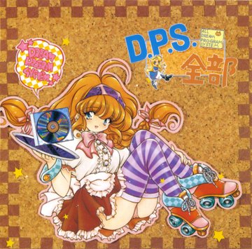 アリスソフト 作品紹介 No.25