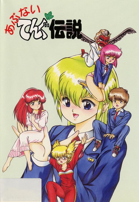 アリスソフト 作品紹介 No.4
