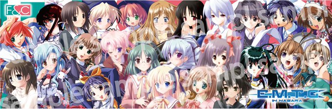 【エフアンドシー】9月22日 (日) 開催「E.M.T.G in NAGARA 11」にF&Cも協賛させていただきます✨