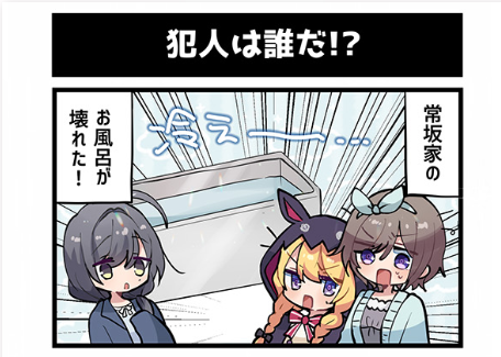 【CIRCUS】🌸D.C.5 Plus Happiness ～ダ・カーポ5～プラスハピネス  ４コマ漫画更新🤗