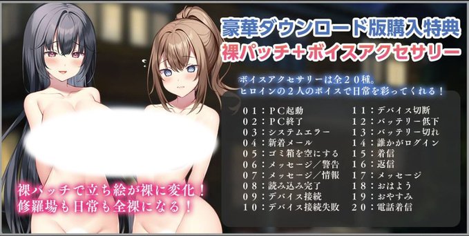 【アミューズクラフトエロチカ】カノ惑の予約に使える10％OFFクーポンは本日、7月31日まで！