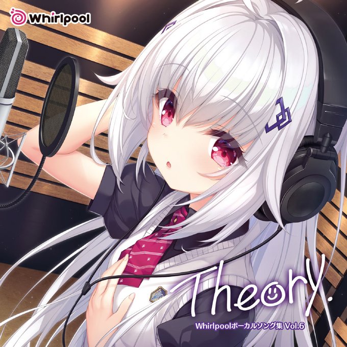 【Whirlpool】『2024年夏新作グッズ通販スタート』ボーカルソング集Vol.6『Theory』