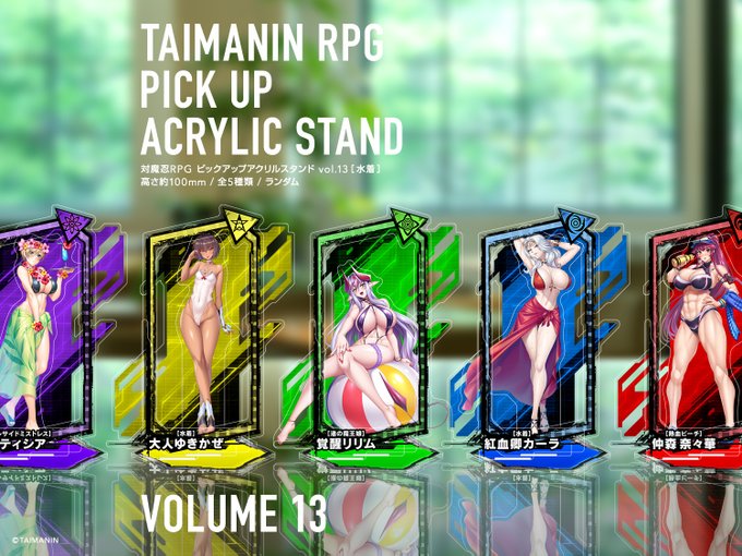 夏だ❕水着だ❕対魔忍だ❕ ピックアップアクリルスタンドの新作が予約受付中✨