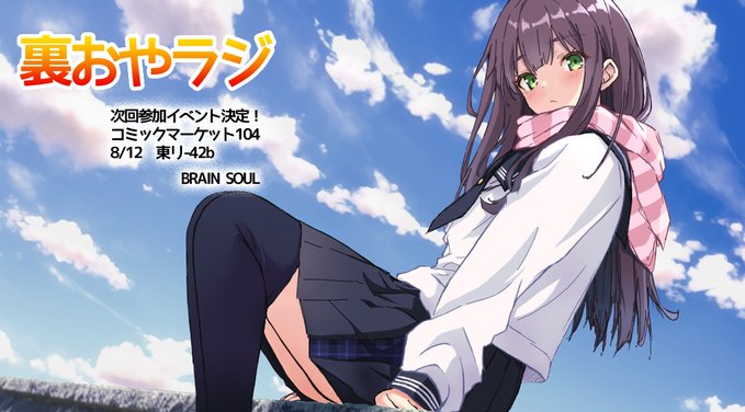 本日23時より『裏おやラジ』やります！